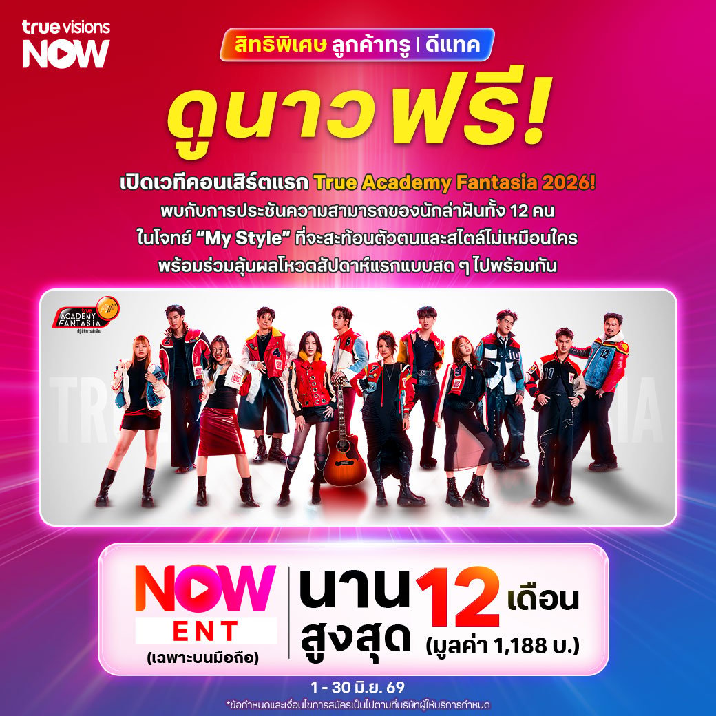 banner mobile