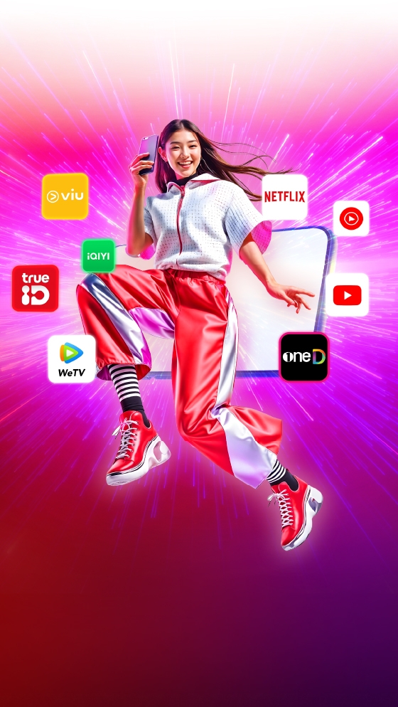 5G Super Xtreme Entertainment