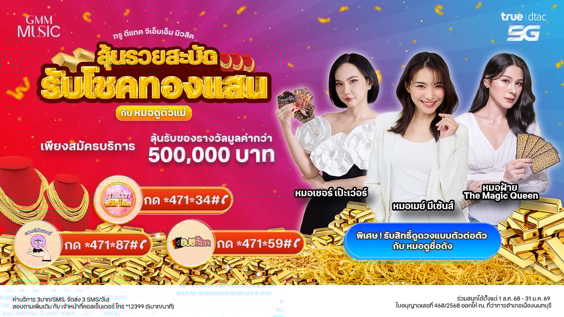 BetterLiv - horo-gold-471