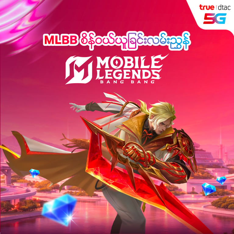 banner mobile