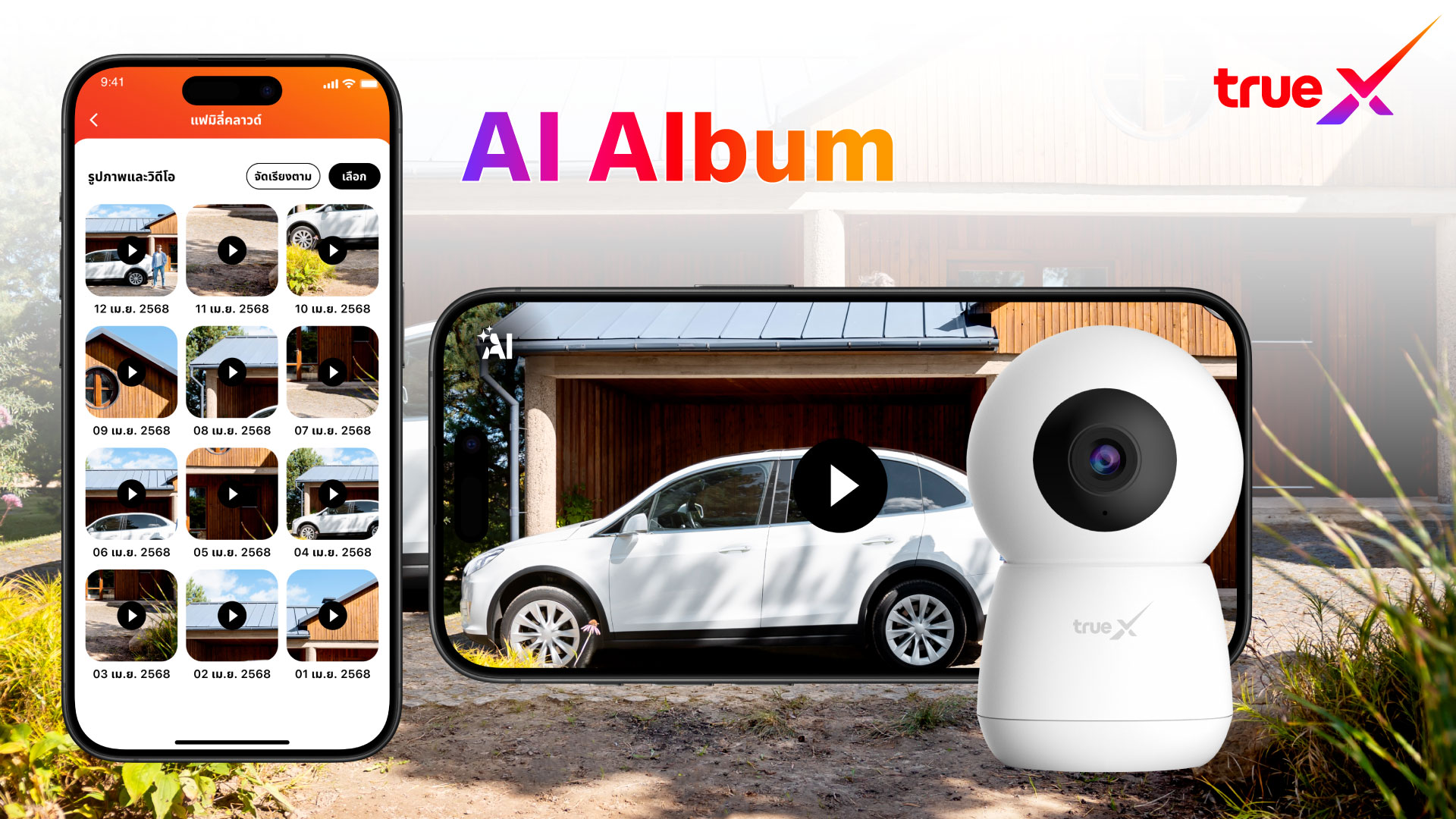 banner-smart-speaker