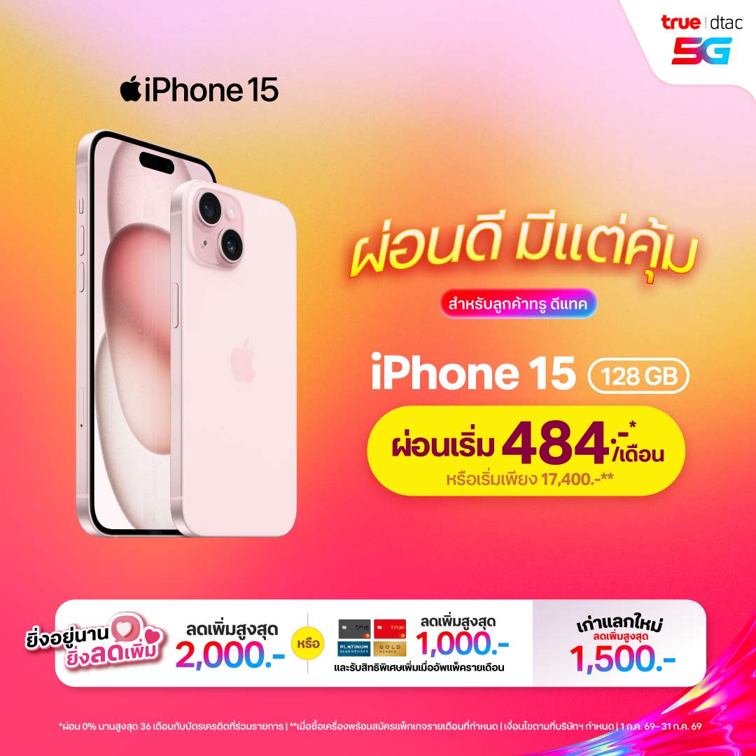 banner mobile