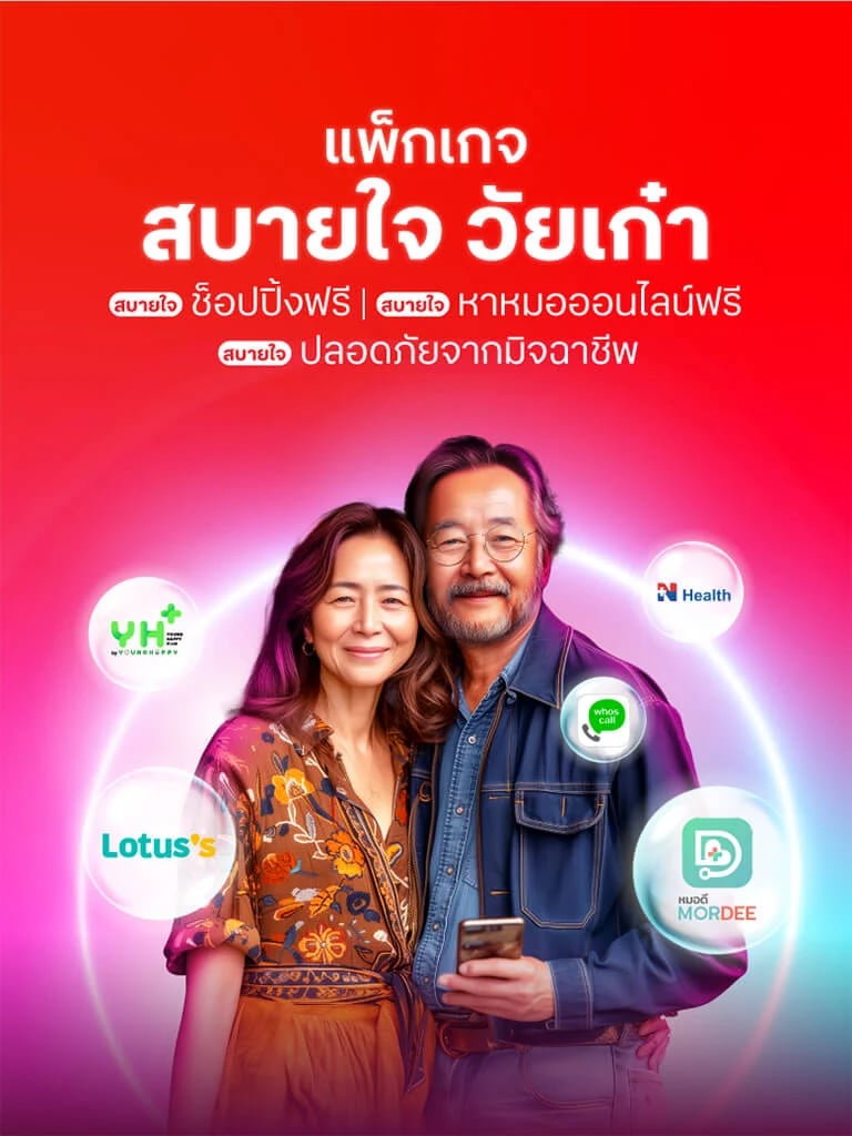 banner mobile