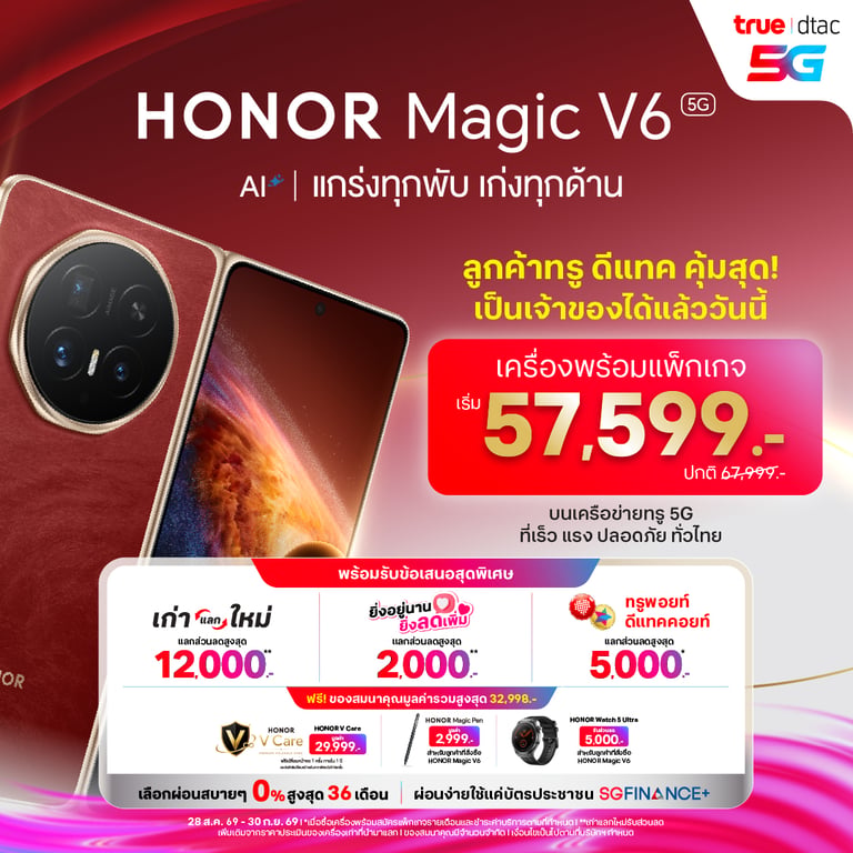 banner mobile