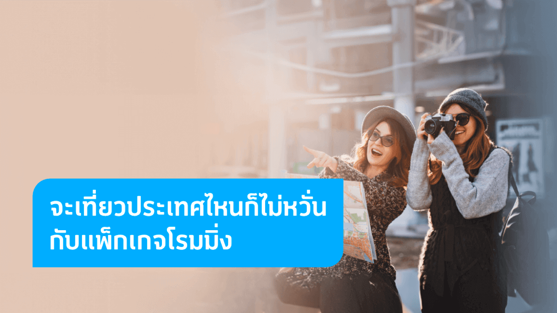 BetterLiv Dtac_data #1