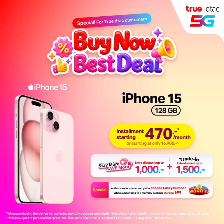 banner mobile