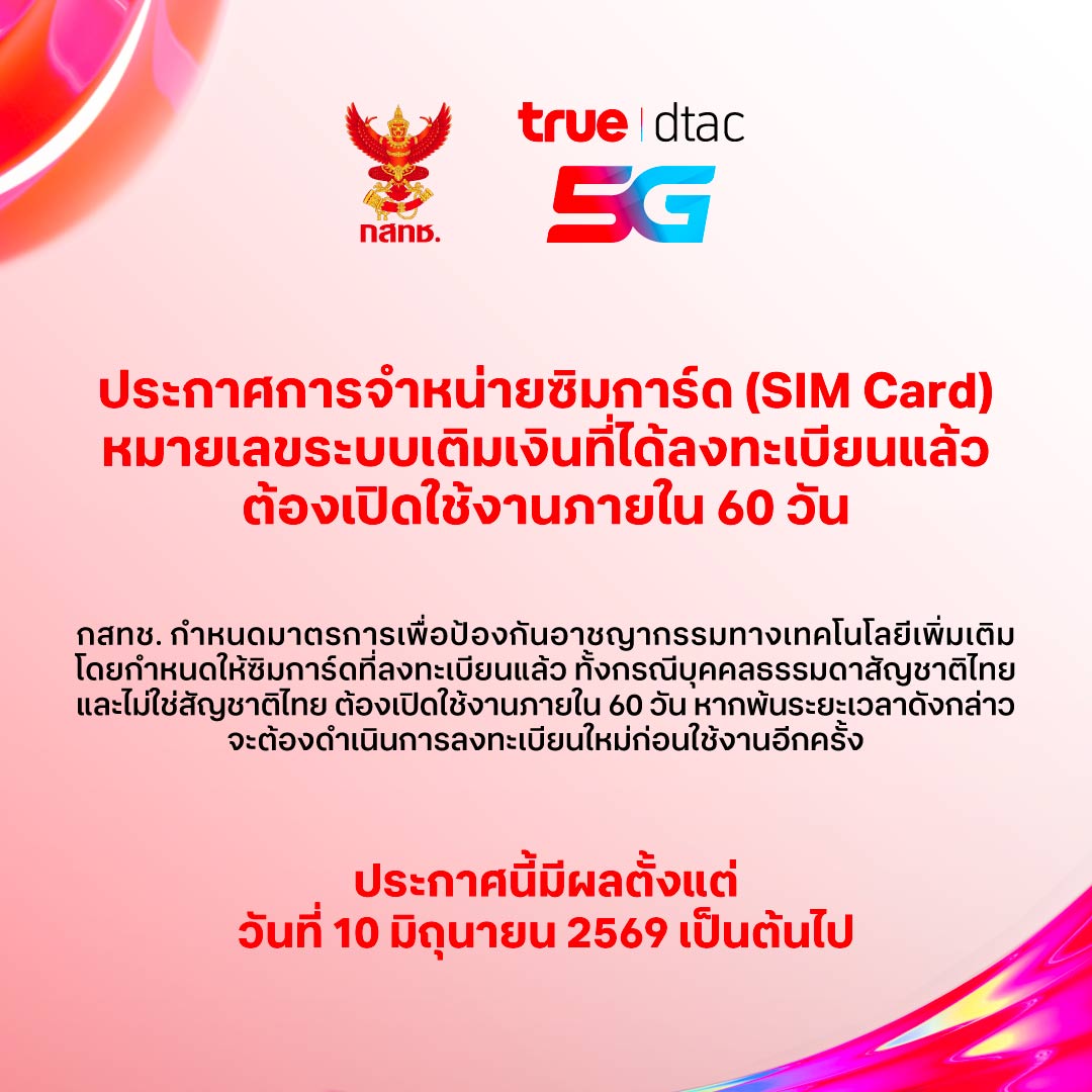 banner mobile