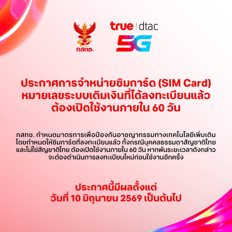 banner mobile