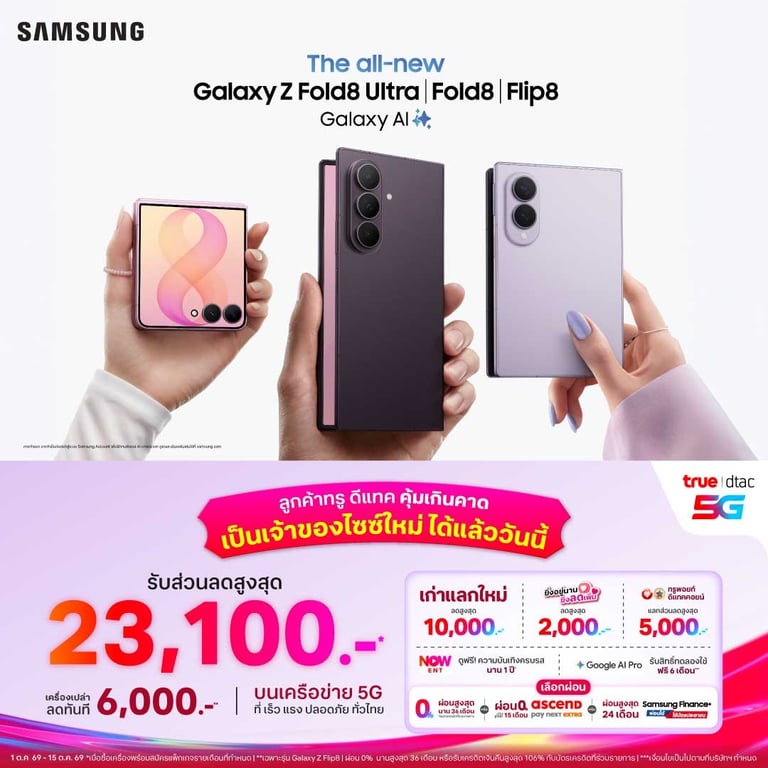 banner mobile
