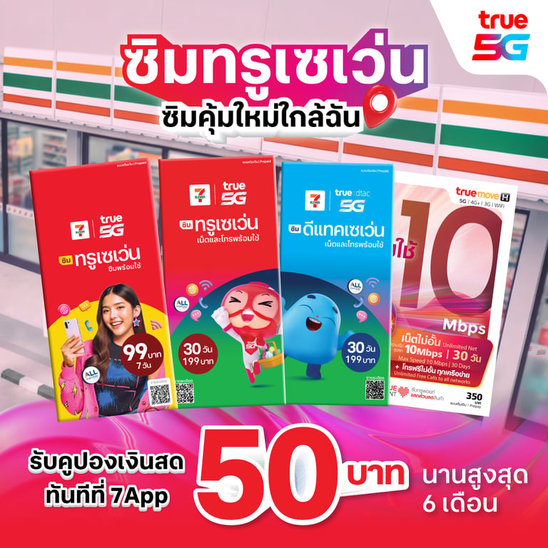 banner mobile