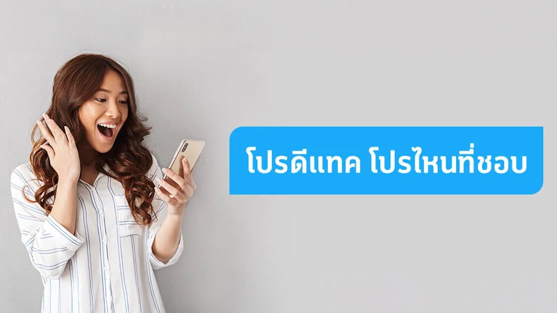 [BetterLiv] - /betterliv/mobile/check-promotion-2024 banner