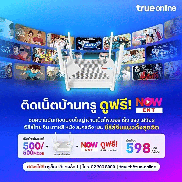 banner mobile