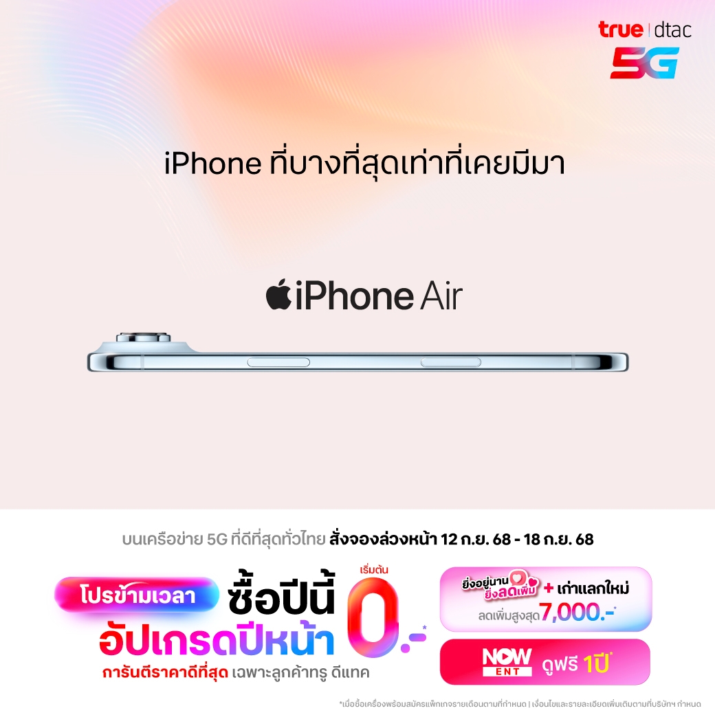 banner mobile
