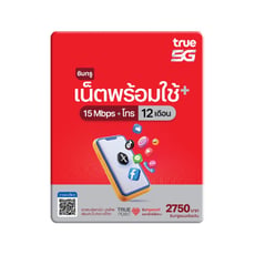 packshot2_ready12m2750.jpg