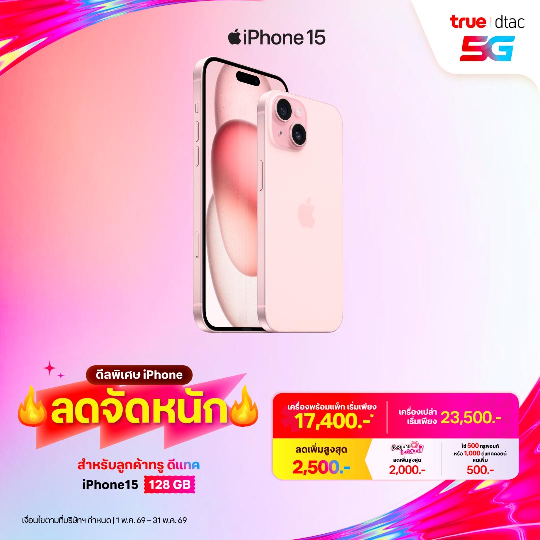 banner mobile