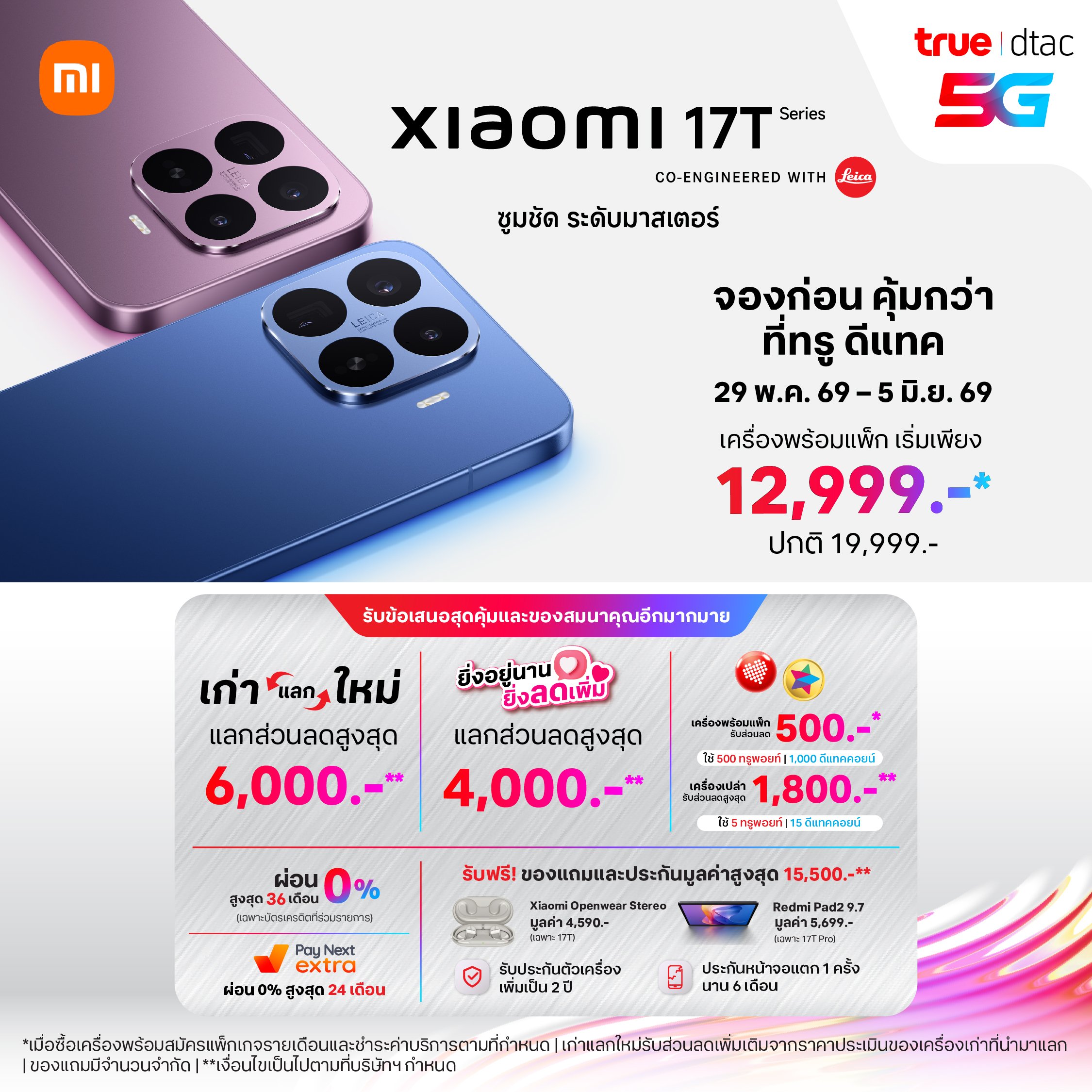 banner mobile