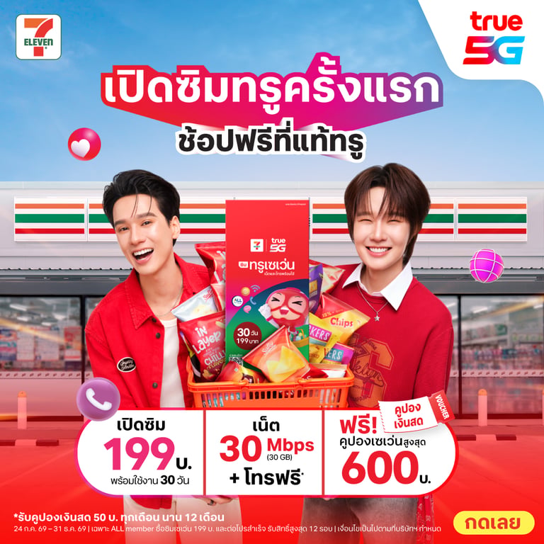 banner mobile