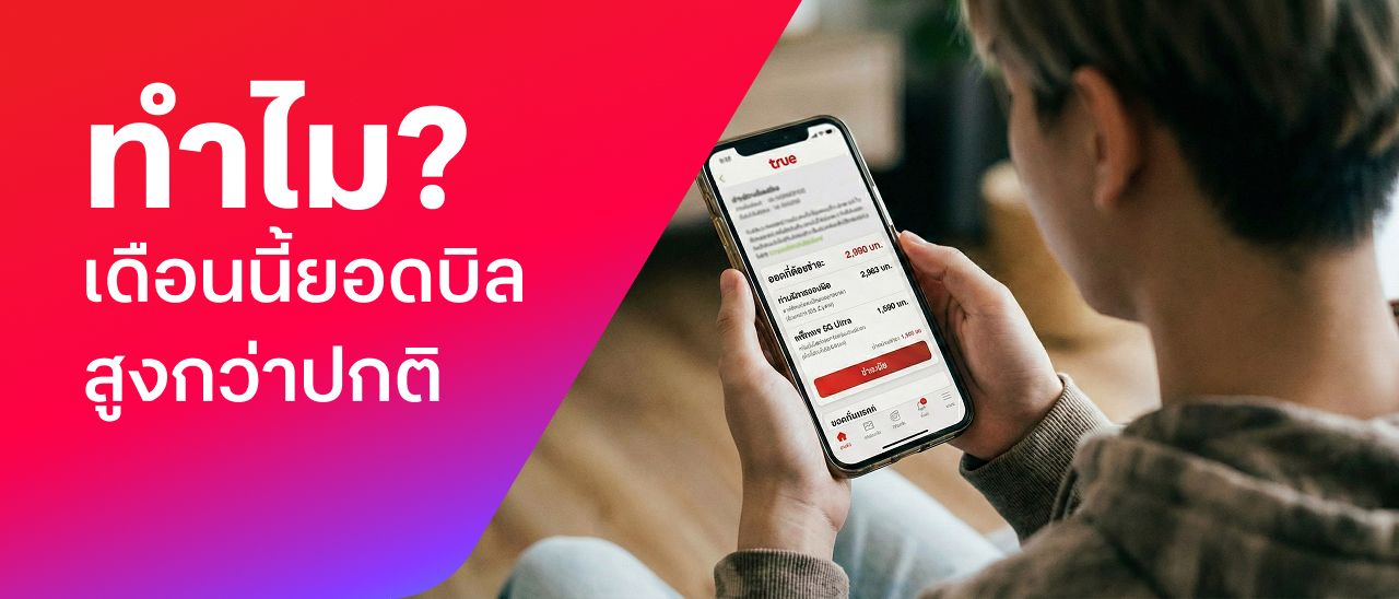 BetterLiv - betterliv/support/bill-high