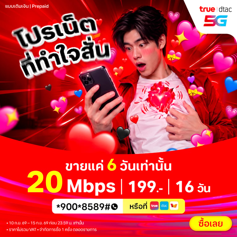 banner mobile