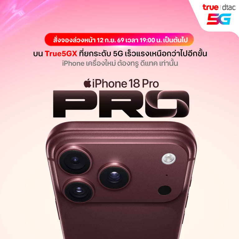 banner mobile