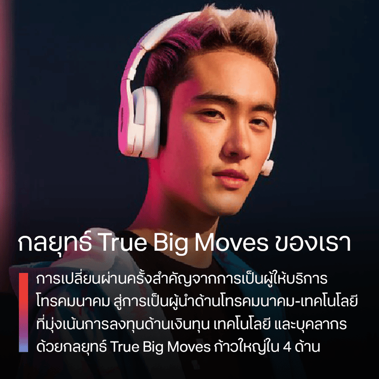 banner mobile