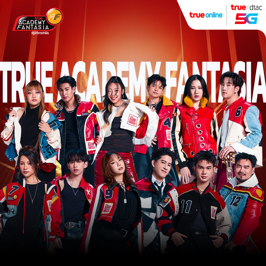 banner mobile