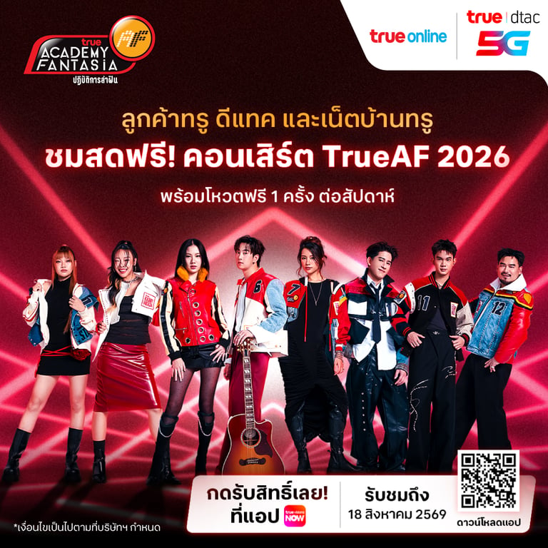 banner mobile