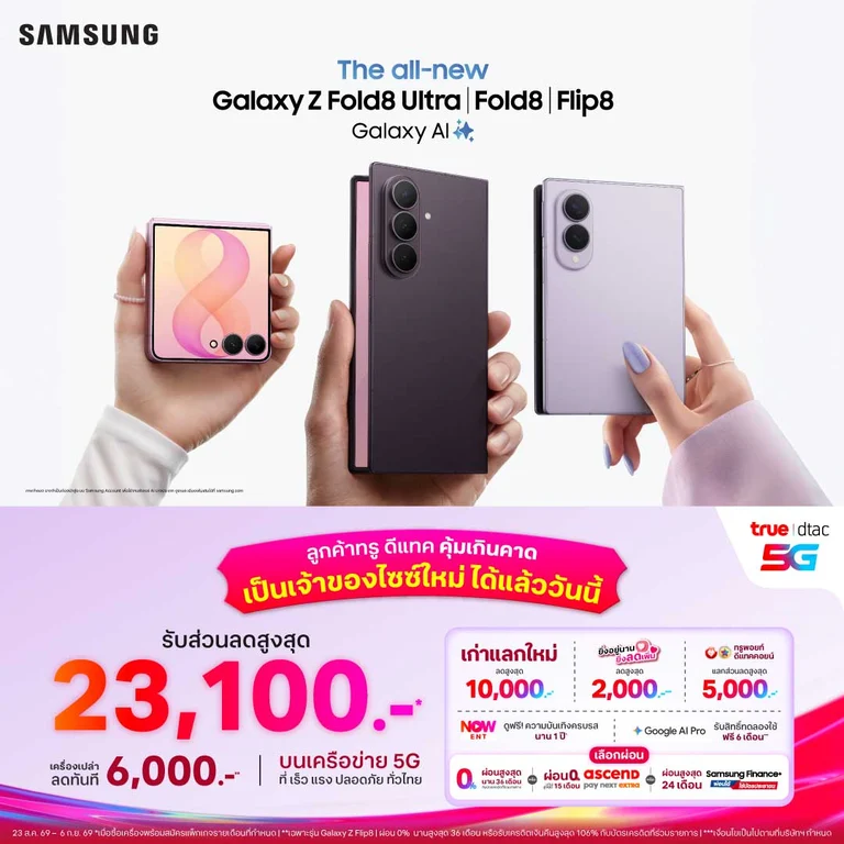 banner mobile