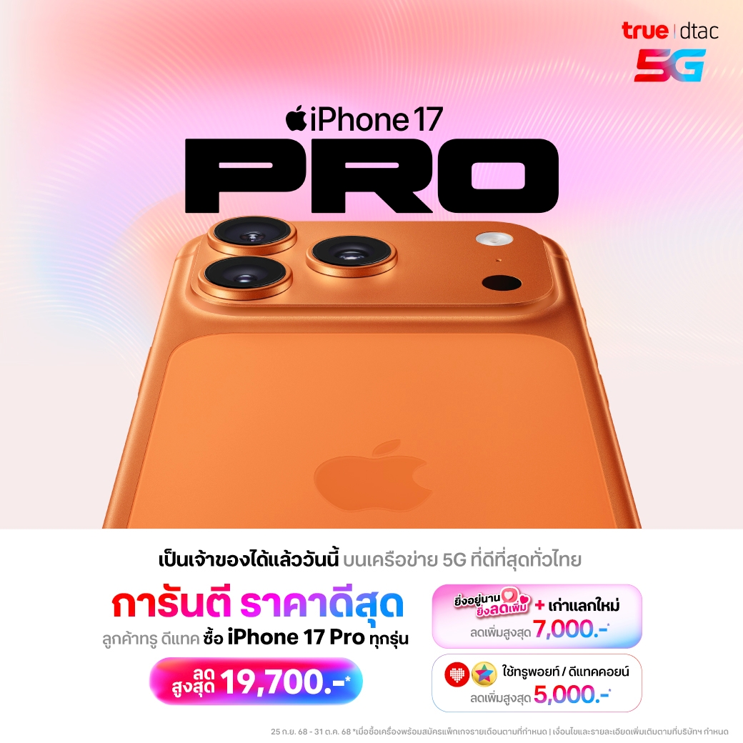 banner mobile