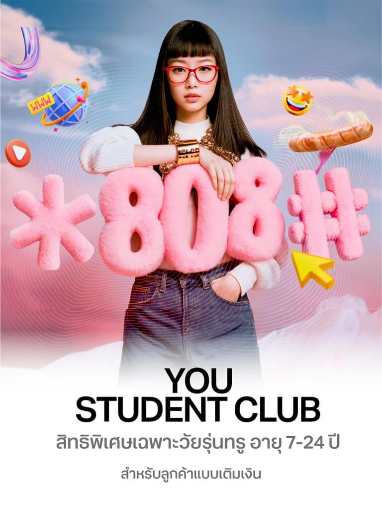 banner mobile