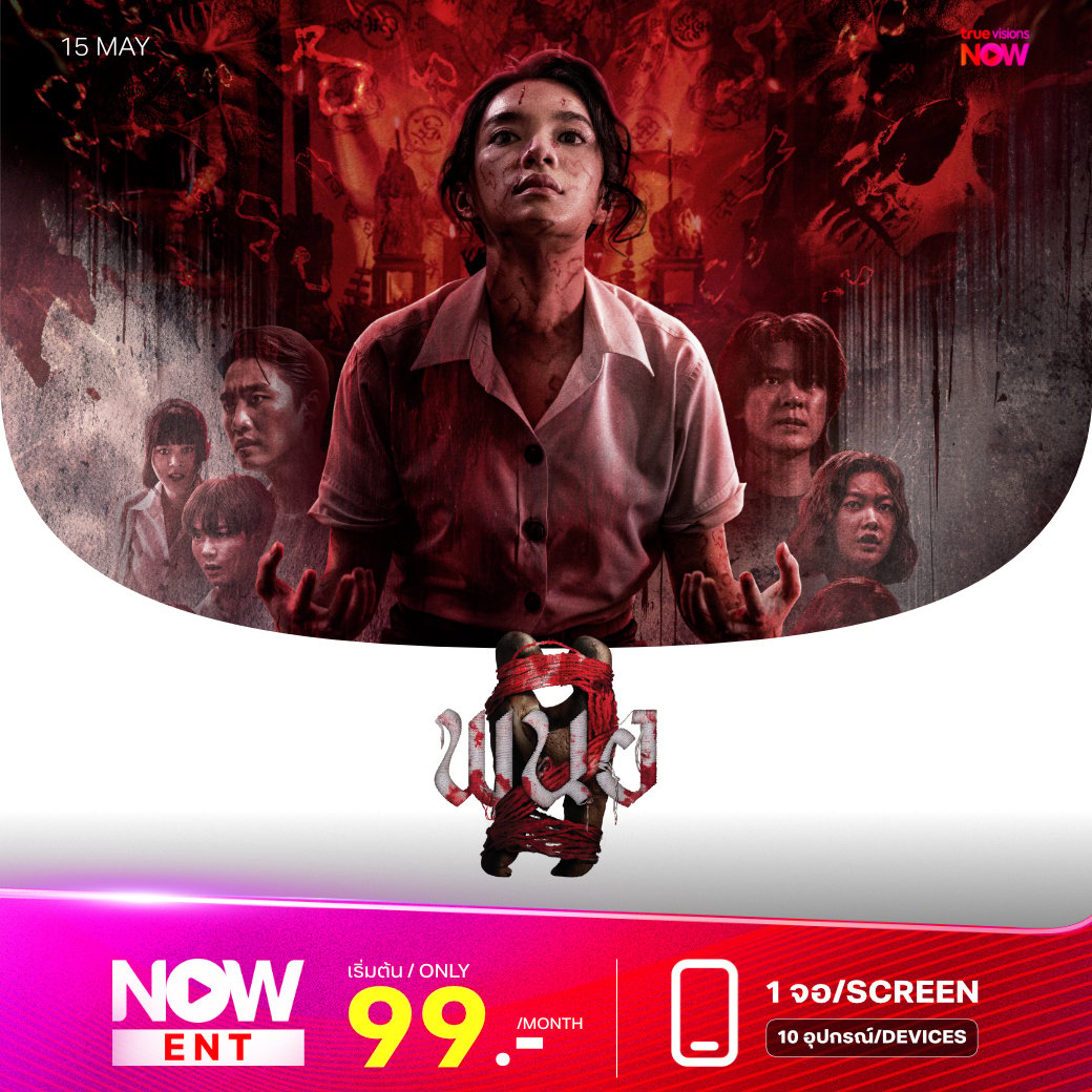 banner mobile