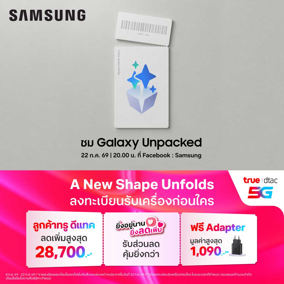 banner mobile