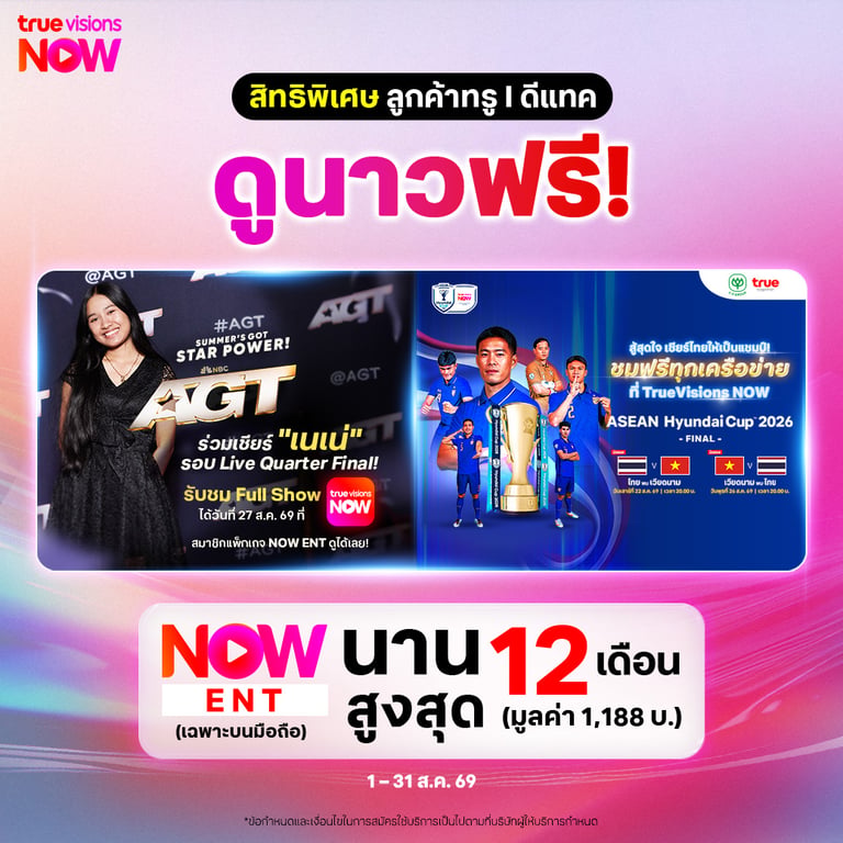 banner mobile