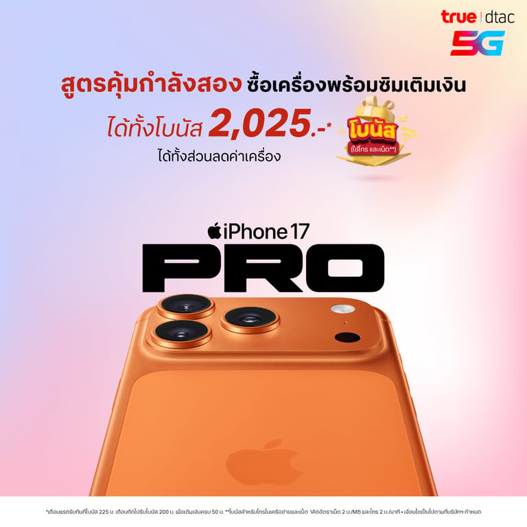 banner mobile