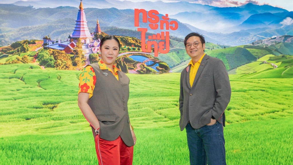 BetterLiv - true5g-press-tat #5