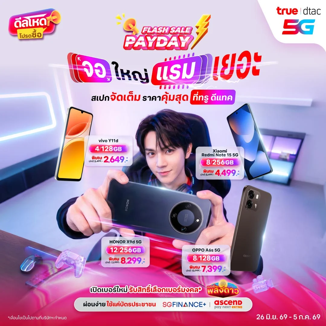 banner mobile