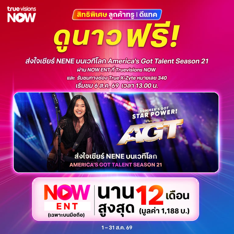banner mobile