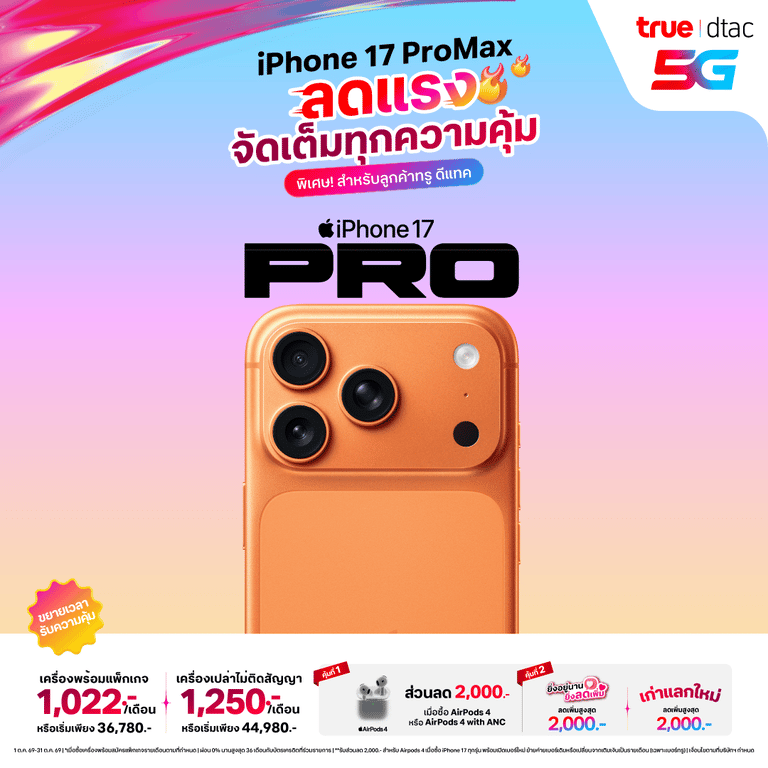 banner mobile