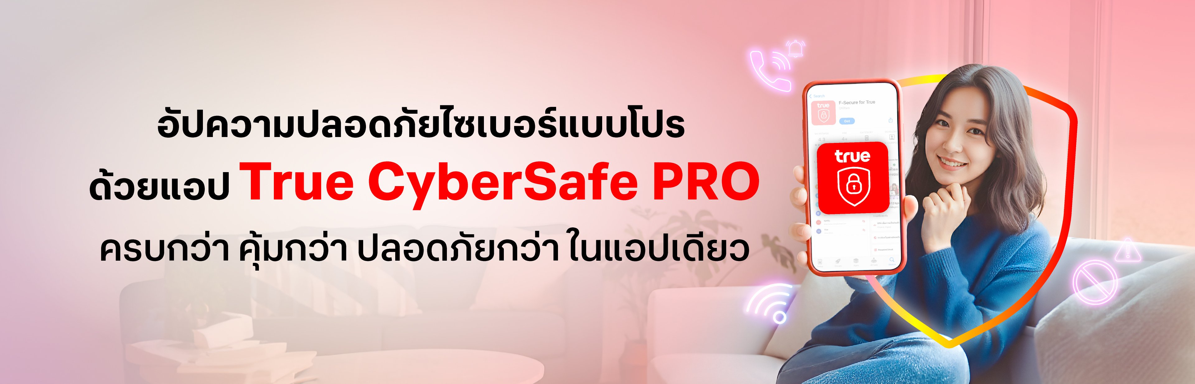 True CyberSafe PRO