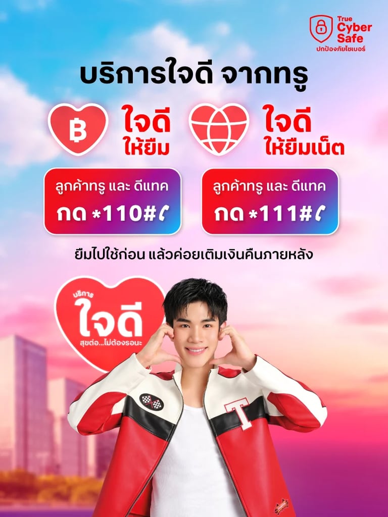 banner mobile