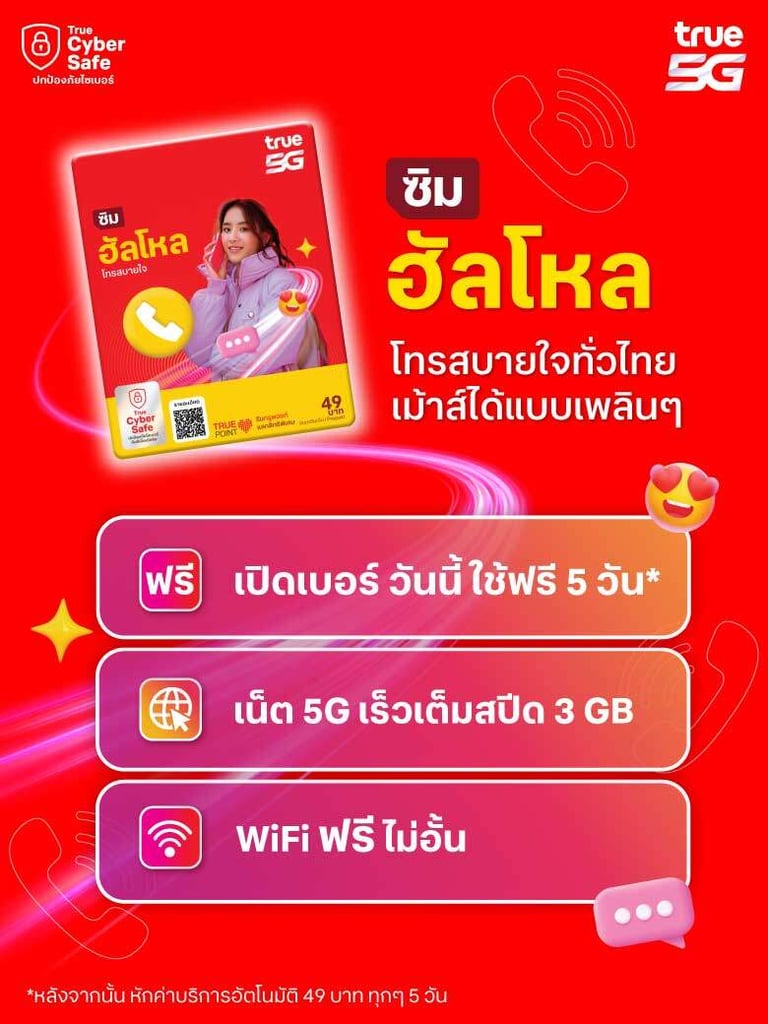 banner mobile