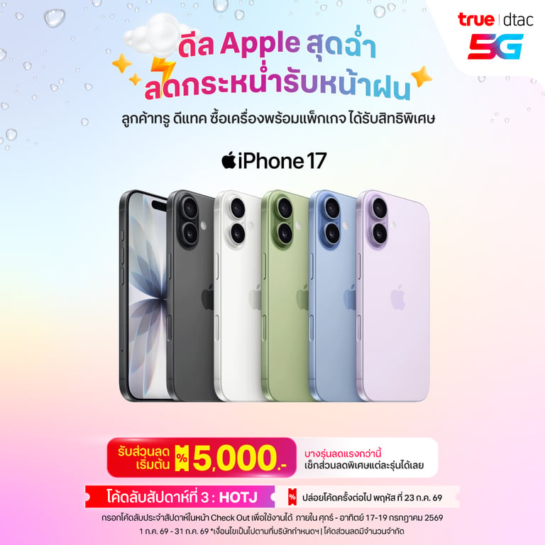 banner mobile
