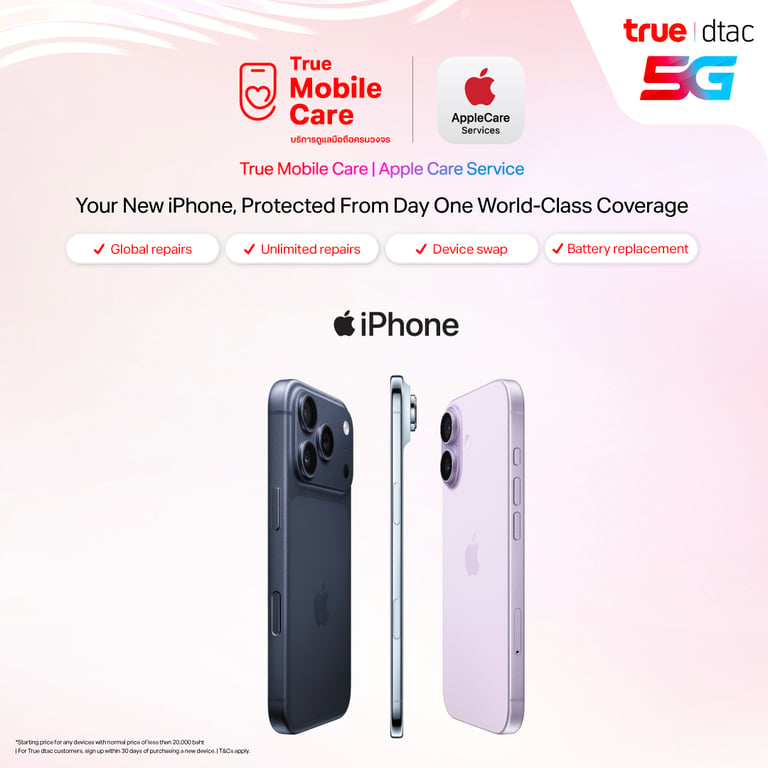 banner mobile