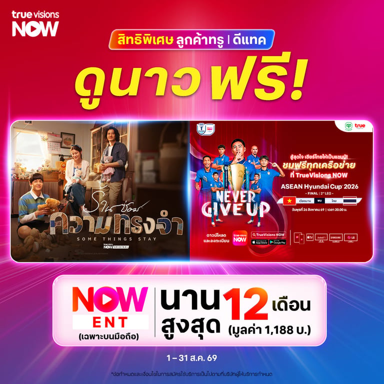 banner mobile