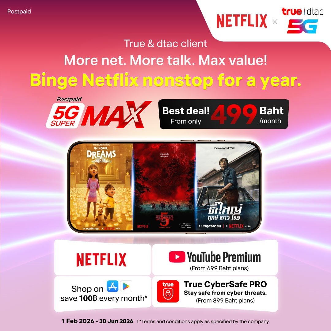 Banner 5G Super Max