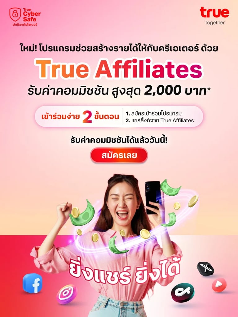 banner mobile