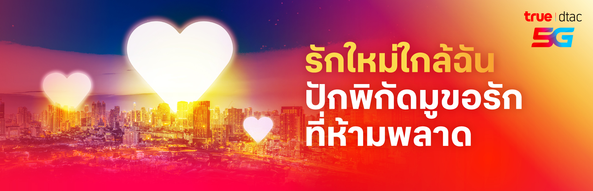 7-popular-places-to-pray-for-love-blessings-in-bangkok-banner-title-th.jpg