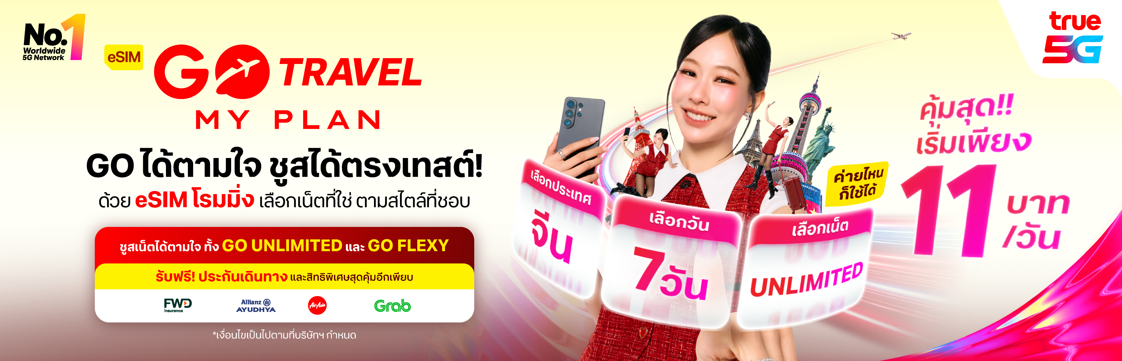 GoTravel_My Plan_Website_One Web - Desktop_3840x1236 TH.jpg