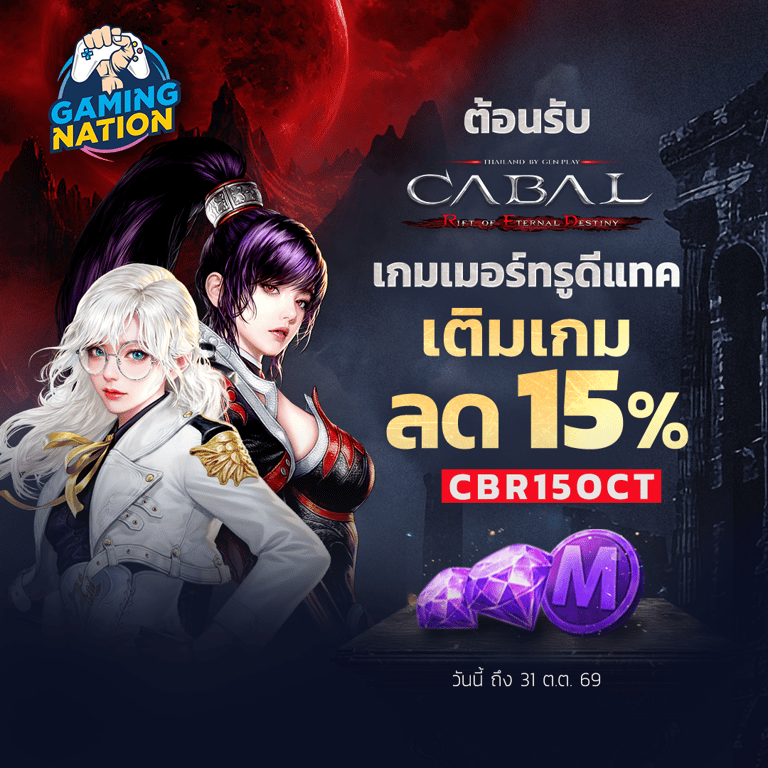 banner mobile