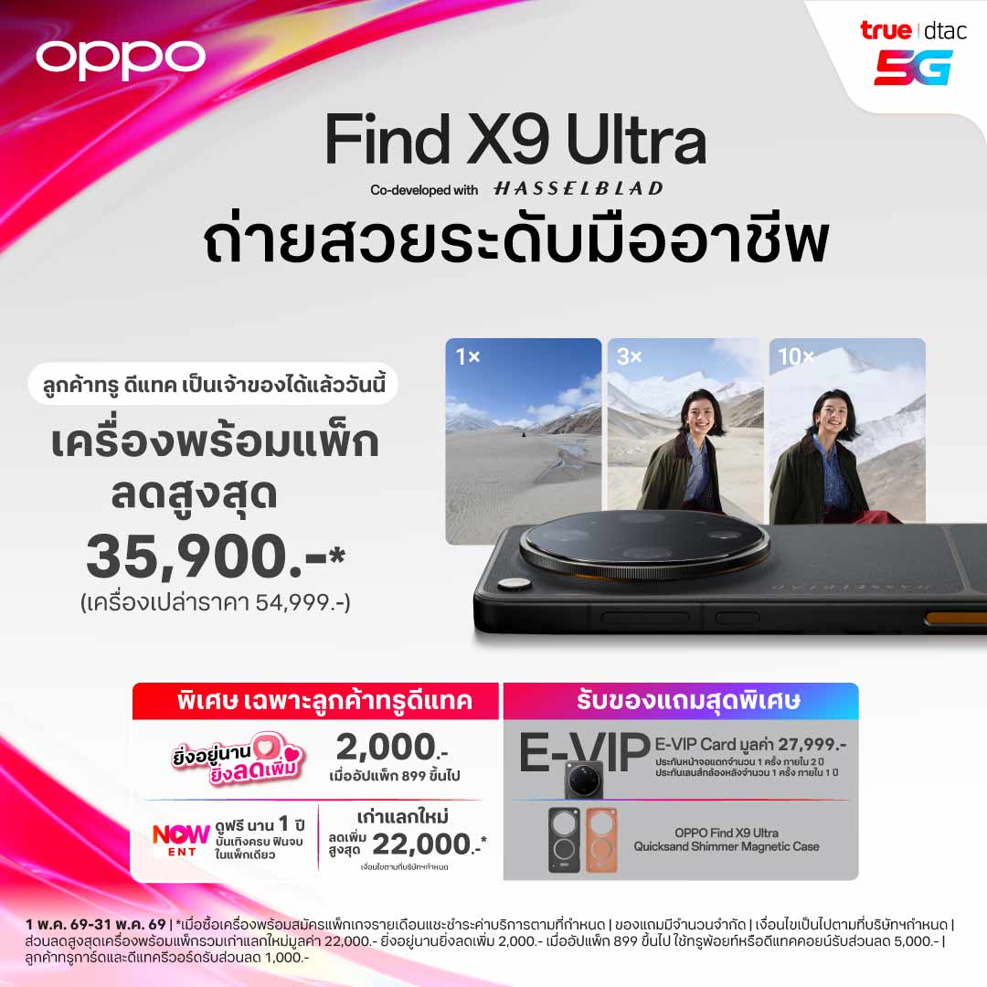 banner mobile